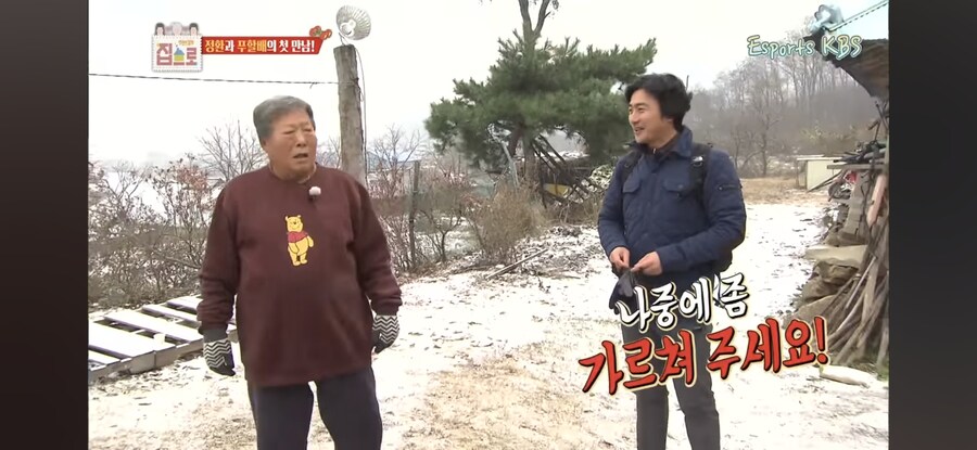 안정환도 모르면서 무슨 축구 얘기를 해_13.jpg