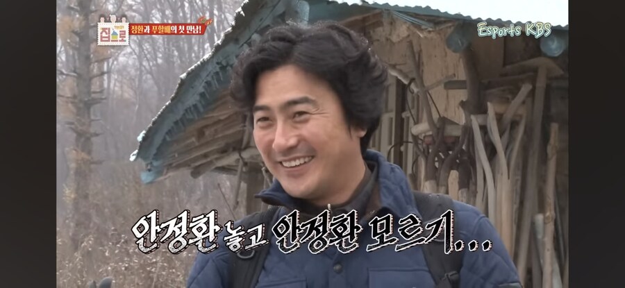 안정환도 모르면서 무슨 축구 얘기를 해_18.jpg