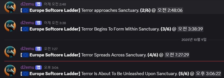 디아2] 래더 유럽서버 우버 5단계_1.png