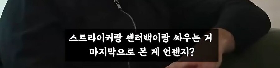 루니 : 예전 수비수들이 훨씬 더 빡셌어_13.jpg