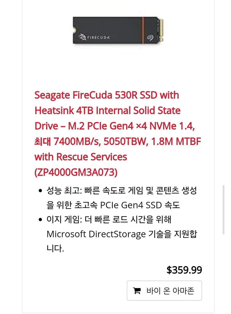 당신의 플스5 위한 최고의 SSD._12.jpg