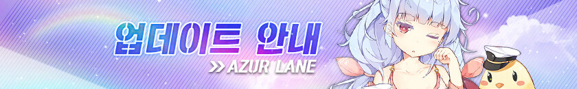 한) 10월 9일 업데이트 완료 안내_1.jpg