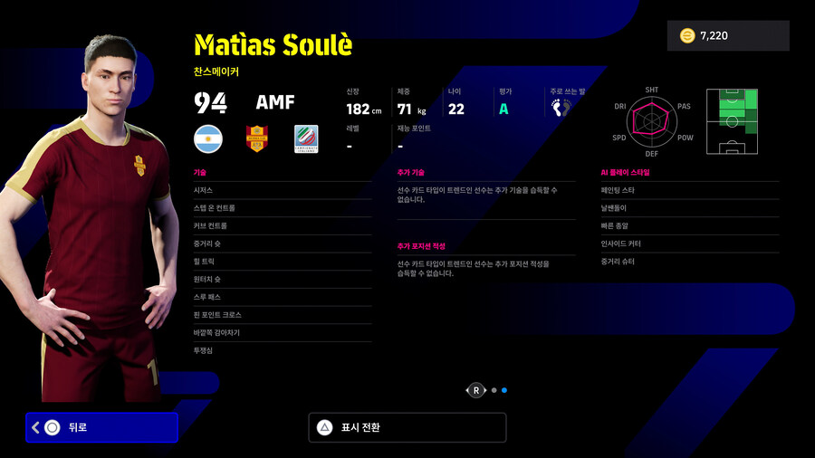 (뽑기) 25.10.09 - POTW : 월드와이드 9 Oct '25_11.jpg