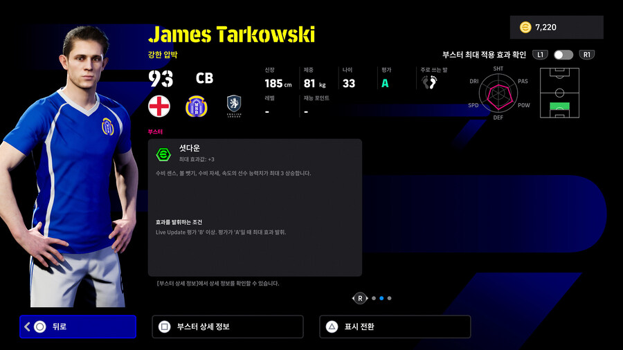 (뽑기) 25.10.09 - POTW : 월드와이드 9 Oct '25_21.jpg