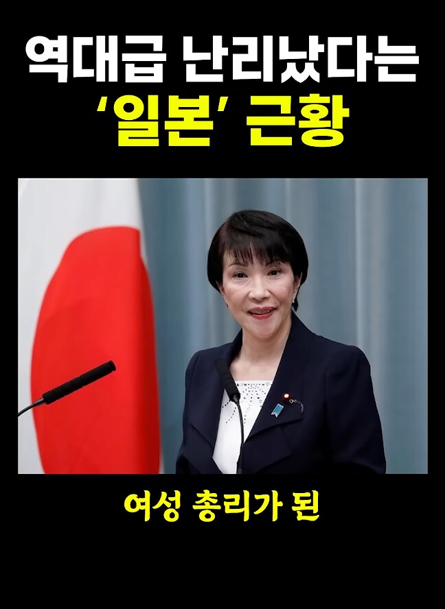 일본 정치근황 ㅋㅋㅋㅋㅋㅋㅋㅋㅋㅋㅋ_2.png