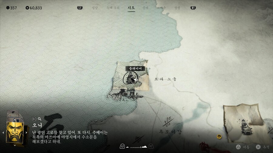 꽃 무한파밍 최적의 장소_1.jpg