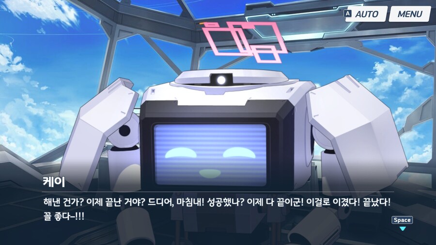 블루아카) "케이쨩이 인기있는 이유"_5.jpg