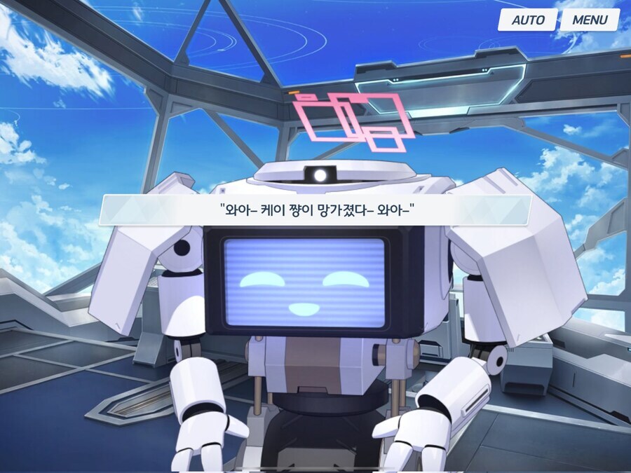 블루아카) "케이쨩이 인기있는 이유"_6.jpg