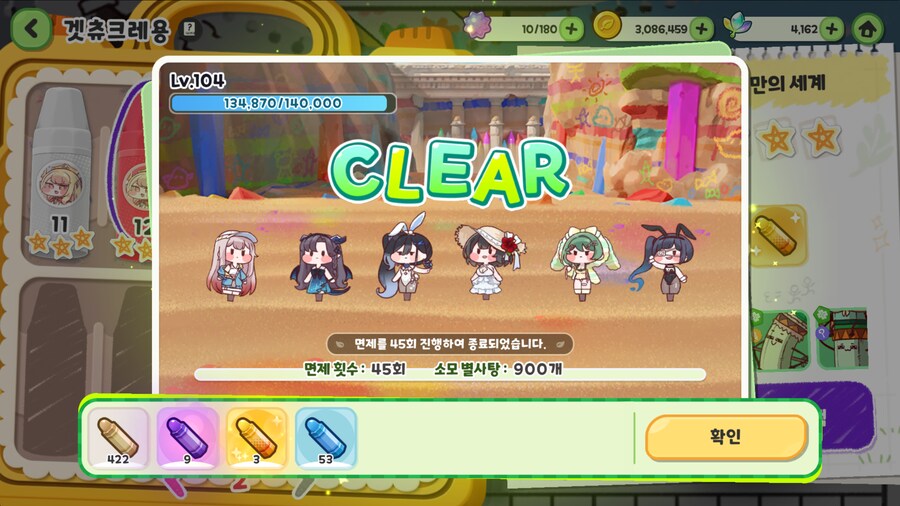 엘레나 스토리보고 미니게임하고 이세계픽셀 사도 스토리 2개_6.png