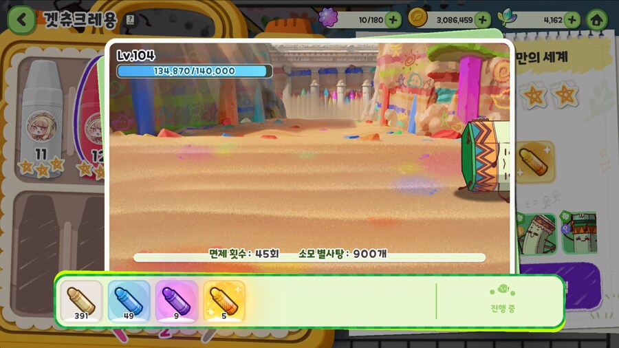 엘레나 스토리보고 미니게임하고 이세계픽셀 사도 스토리 2개_7.png