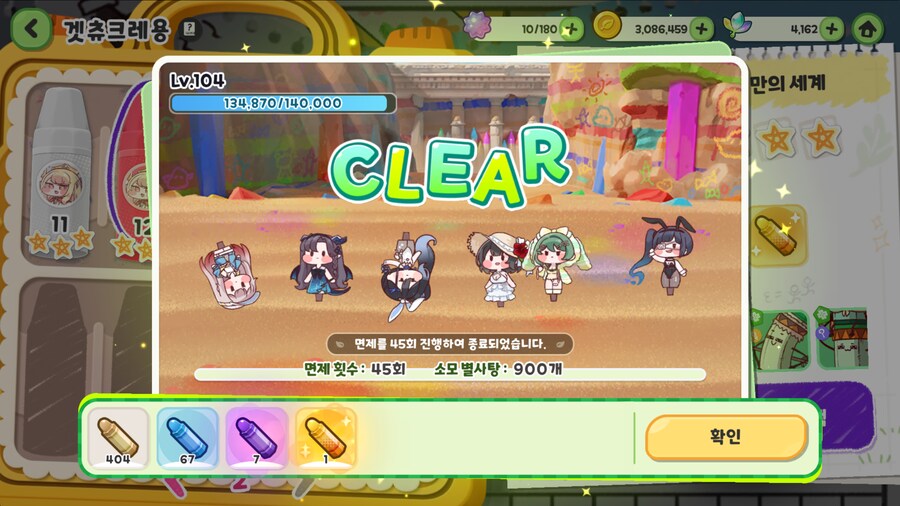 엘레나 스토리보고 미니게임하고 이세계픽셀 사도 스토리 2개_8.png
