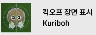 (숙제) 25.10.09 - 이벤트 : 유희왕, 코옵, 유러피언 및 잉글랜드 클럽_2.png