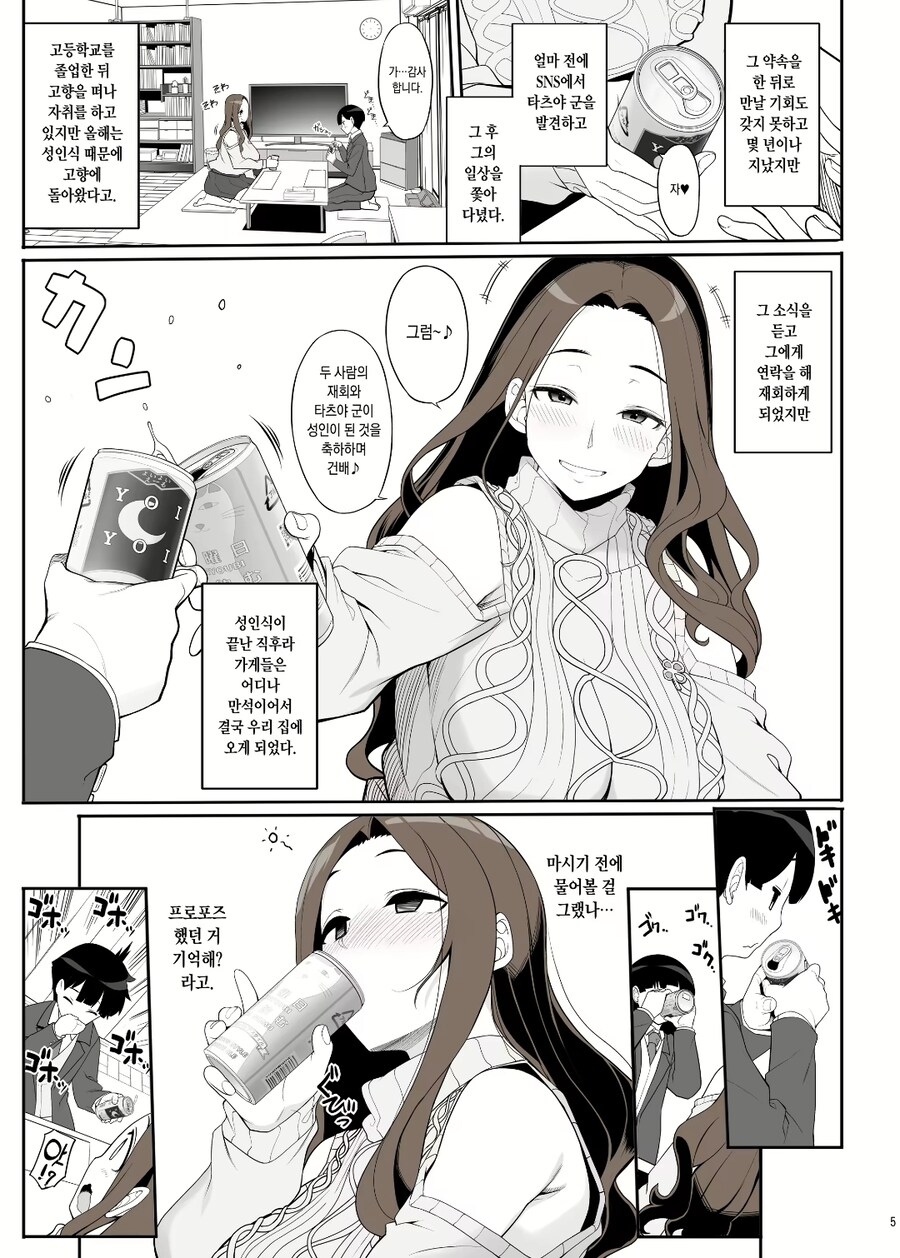 이해가 잘 안됨_3.jpg