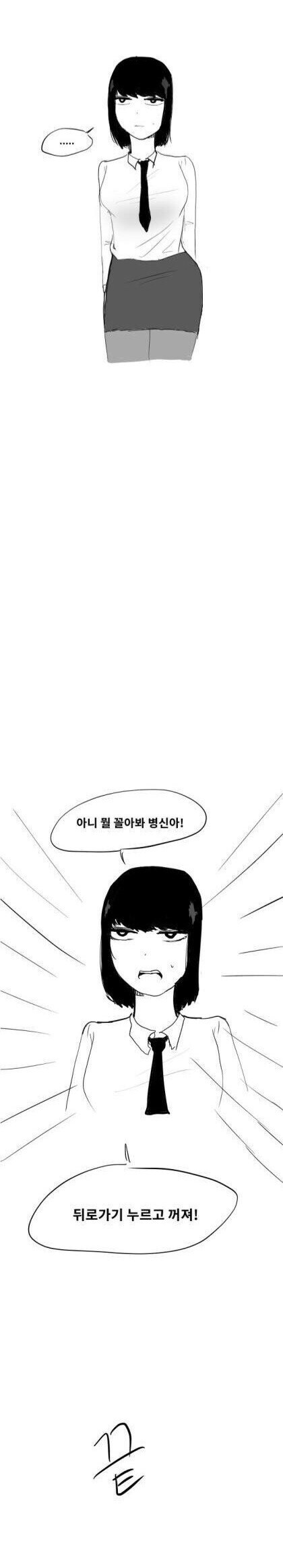 19) 마이크로 비키니 입은 이부키가 트월킹하는 짤_2.jpg