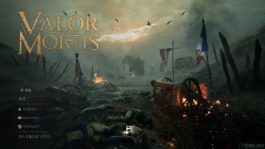 Valor mortis 플레이 해봤습니다._1.jpg