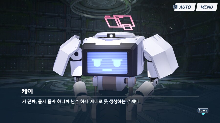 블루아카) 케이의 신랄한 욕_1.jpg