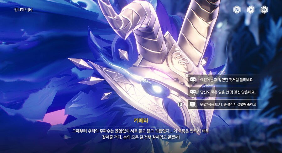 명조/스포) 깨알같이 이런 선택지가 나온단말이지 ㅋㅋㅋ_1.png
