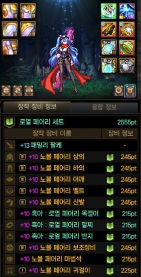 세번째 헬 졸업캐 달성했습니다_1.png