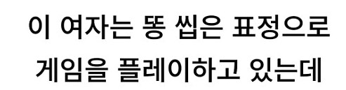 운빨로 다크소울3 깰 수 있었던 스트리머_2.png