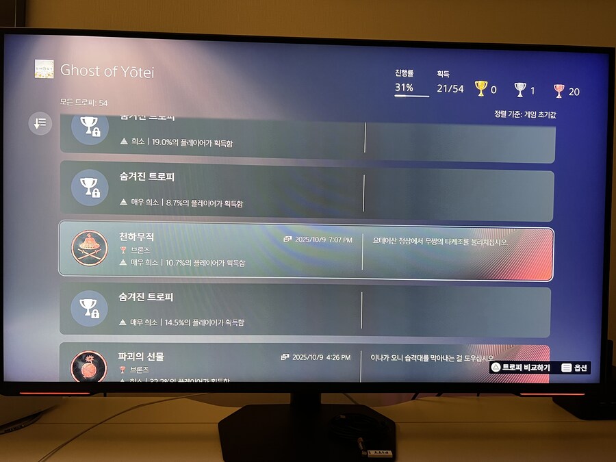 타케조 잡았습니다 ㅎㅎ_1.jpg