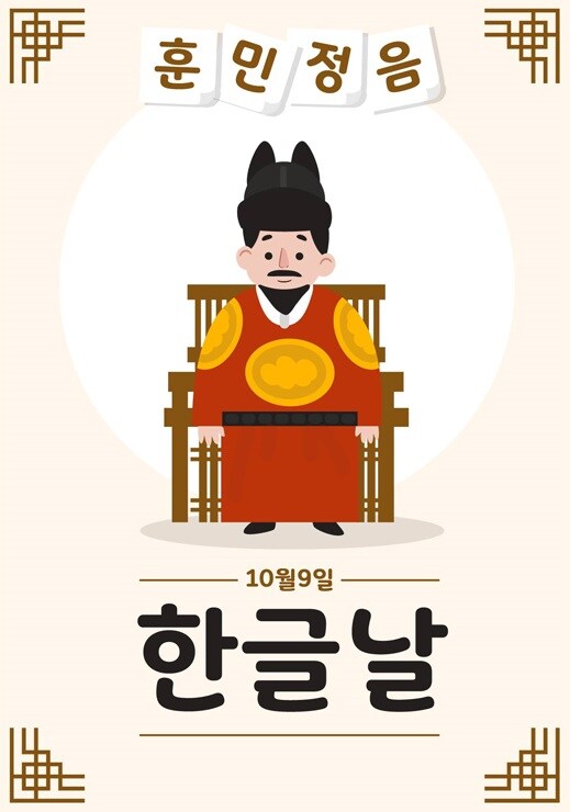 한글날 기념 쿼티 키보드의 진실_9.jpg
