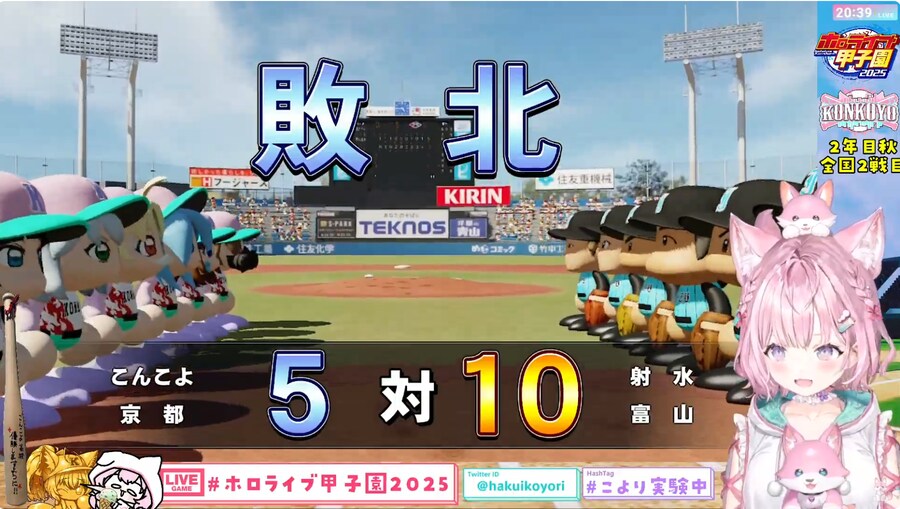 버튜버)콘코요 참패._1.png