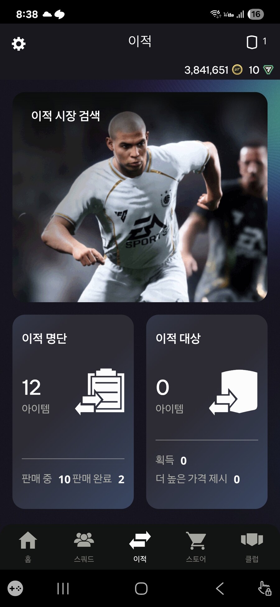 닌텐도 코인 최대 (92) 사진