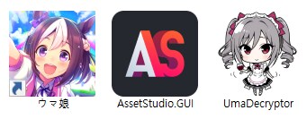 [흥미] 말딸 앱 뜯어보기 초급편 : 이미지 뜯어보기2_1.png