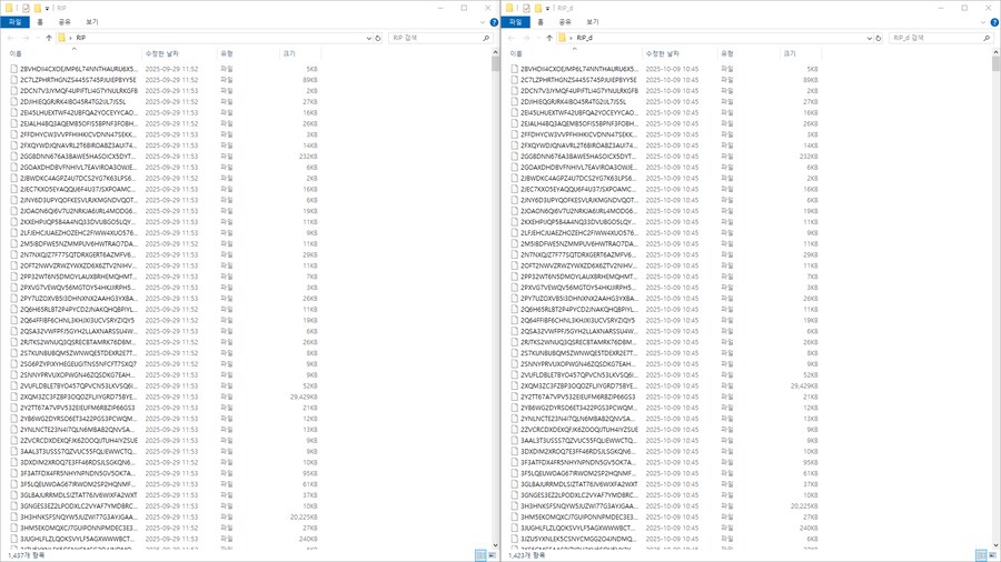[흥미] 말딸 앱 뜯어보기 초급편 : 이미지 뜯어보기2_6.png