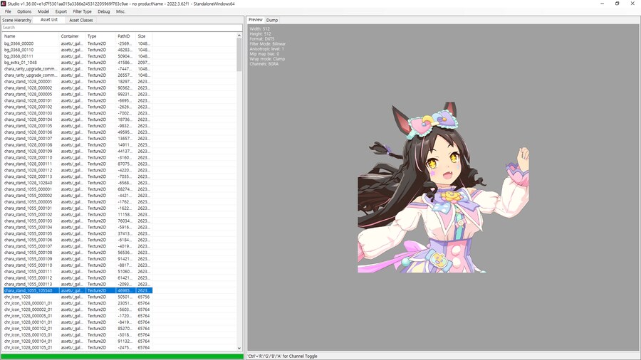 [흥미] 말딸 앱 뜯어보기 초급편 : 이미지 뜯어보기2_8.png