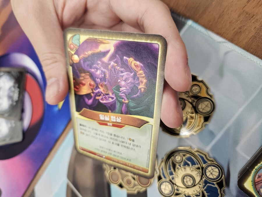 타TCG)뜻밖의 오프_3.jpg