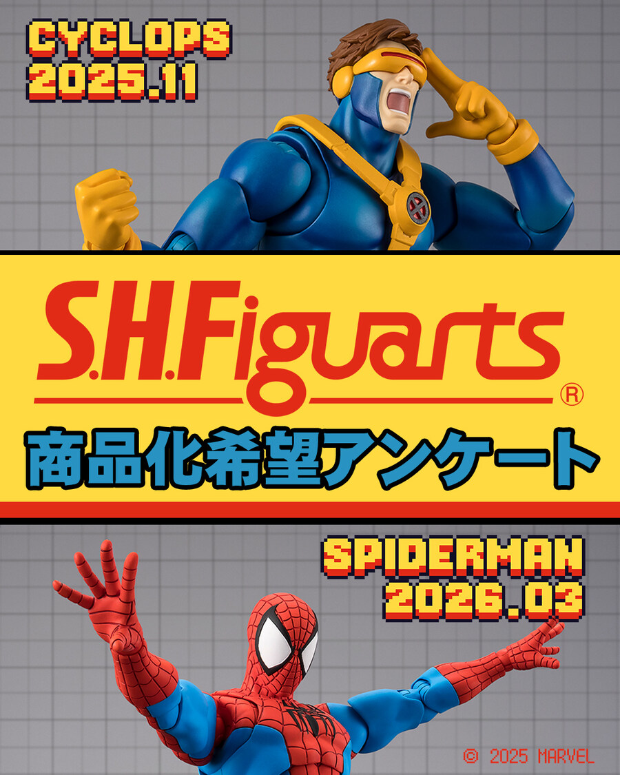 [반다이] S.H.Figuarts GAMERVERSE 상품화 희망 앙케이트_1.jpg