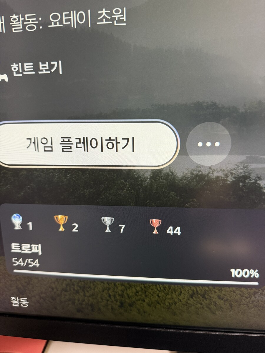 요테이 정말 알차게 마무리 했네용 방금_1.jpg