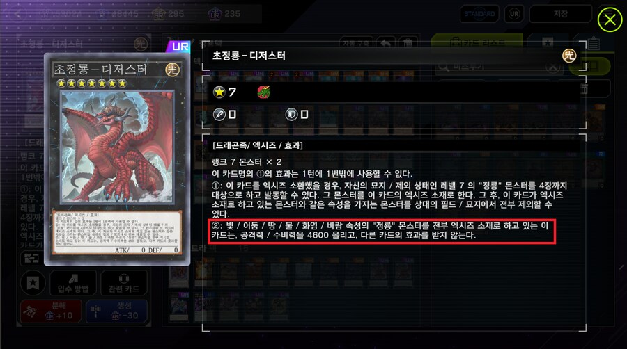 마듀) 내가 니 벽을 부셨으니..._15.png