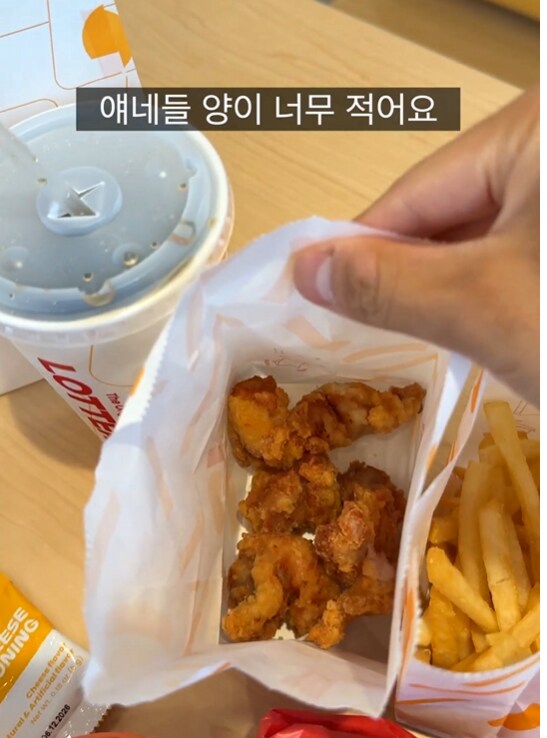 현재 나락가고 있다는 미국 롯데리아_15.png