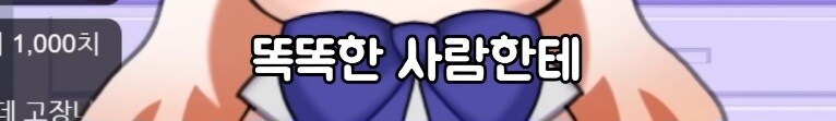 버튜버) 에르핀 왕관을 러끼에게 뒤집어 씌운 라디유.mp4_3.jpg