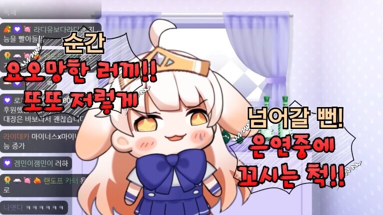 버튜버) 에르핀 왕관을 러끼에게 뒤집어 씌운 라디유.mp4_7.jpg