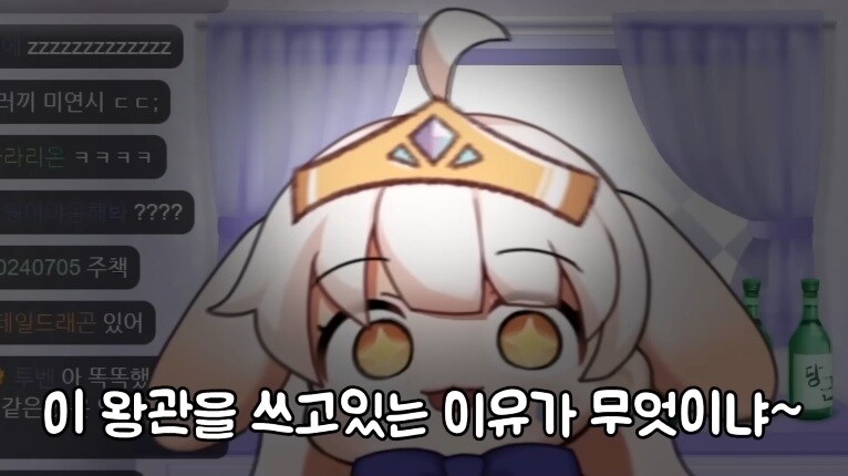 버튜버) 에르핀 왕관을 러끼에게 뒤집어 씌운 라디유.mp4_11.jpg
