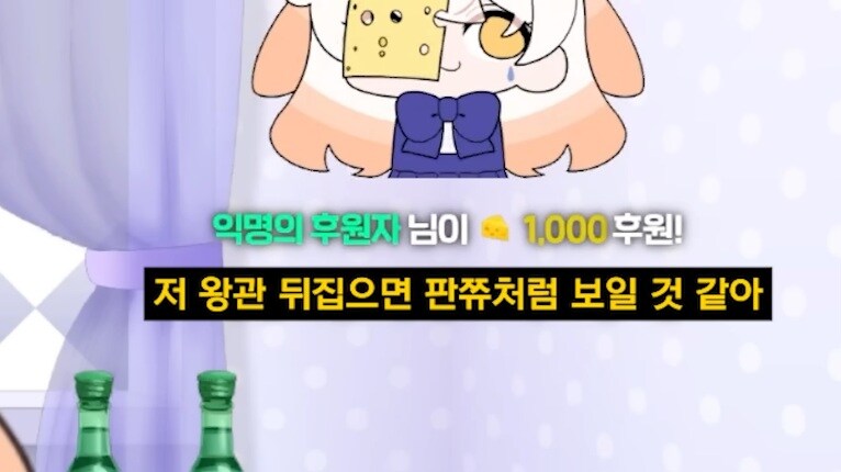 버튜버) 에르핀 왕관을 러끼에게 뒤집어 씌운 라디유.mp4_15.jpg