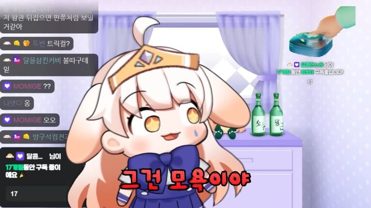 버튜버) 에르핀 왕관을 러끼에게 뒤집어 씌운 라디유.mp4_16.jpg