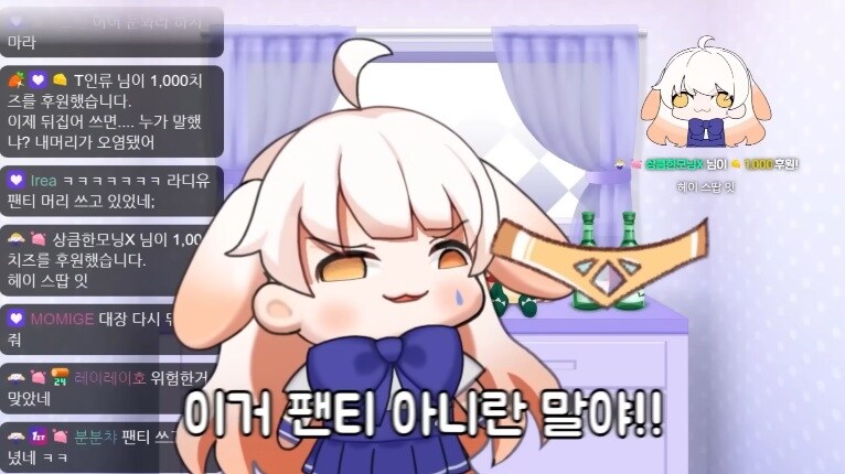 버튜버) 에르핀 왕관을 러끼에게 뒤집어 씌운 라디유.mp4_20.jpg