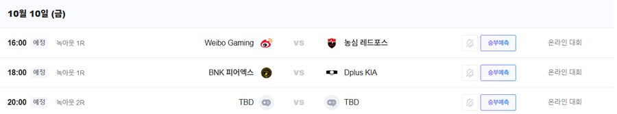 롤) 칼릭스는 25시즌 마지막까지 레전드미드 다 만나보는구나_1.png