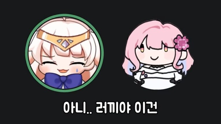 버튜버) 에르핀 왕관을 러끼에게 뒤집어 씌운 라디유.mp4_40.jpg