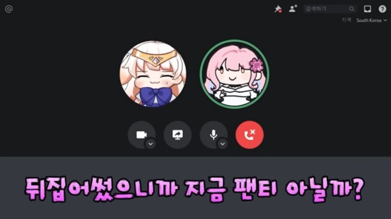버튜버) 에르핀 왕관을 러끼에게 뒤집어 씌운 라디유.mp4_48.jpg