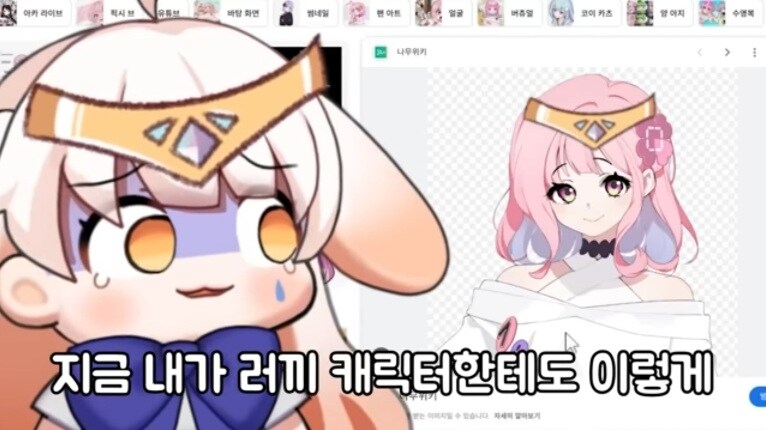 버튜버) 에르핀 왕관을 러끼에게 뒤집어 씌운 라디유.mp4_50.jpg