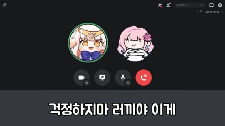 버튜버) 에르핀 왕관을 러끼에게 뒤집어 씌운 라디유.mp4_54.jpg