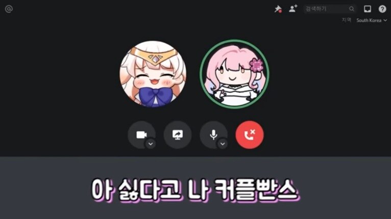 버튜버) 에르핀 왕관을 러끼에게 뒤집어 씌운 라디유.mp4_59.jpg
