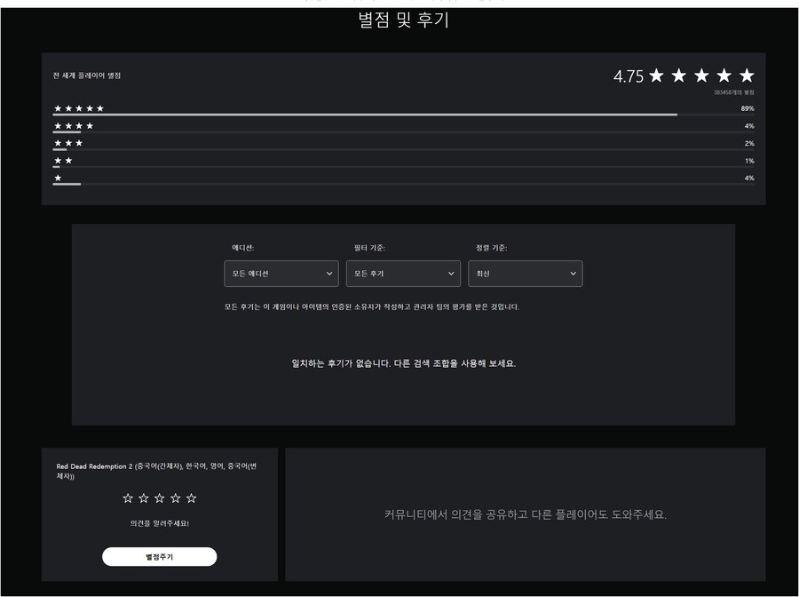 플스에 리뷰글 기능이 추가 될려나봅니다_2.png