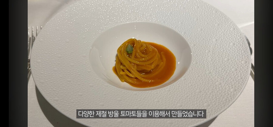 이탈리아 미슐랭 3스타 파스타 먹고 벽느낀 맛피아_2.jpg