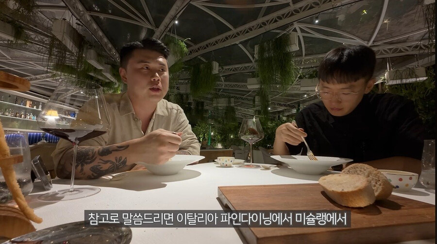 이탈리아 미슐랭 3스타 파스타 먹고 벽느낀 맛피아_15.jpg